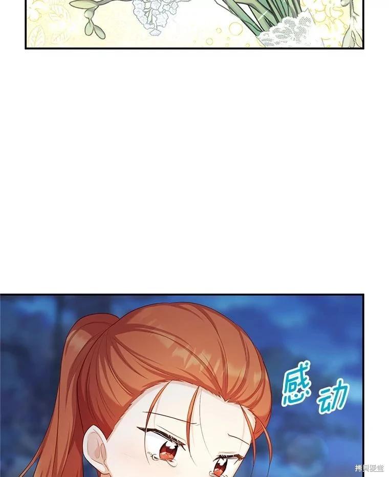 第 106 页