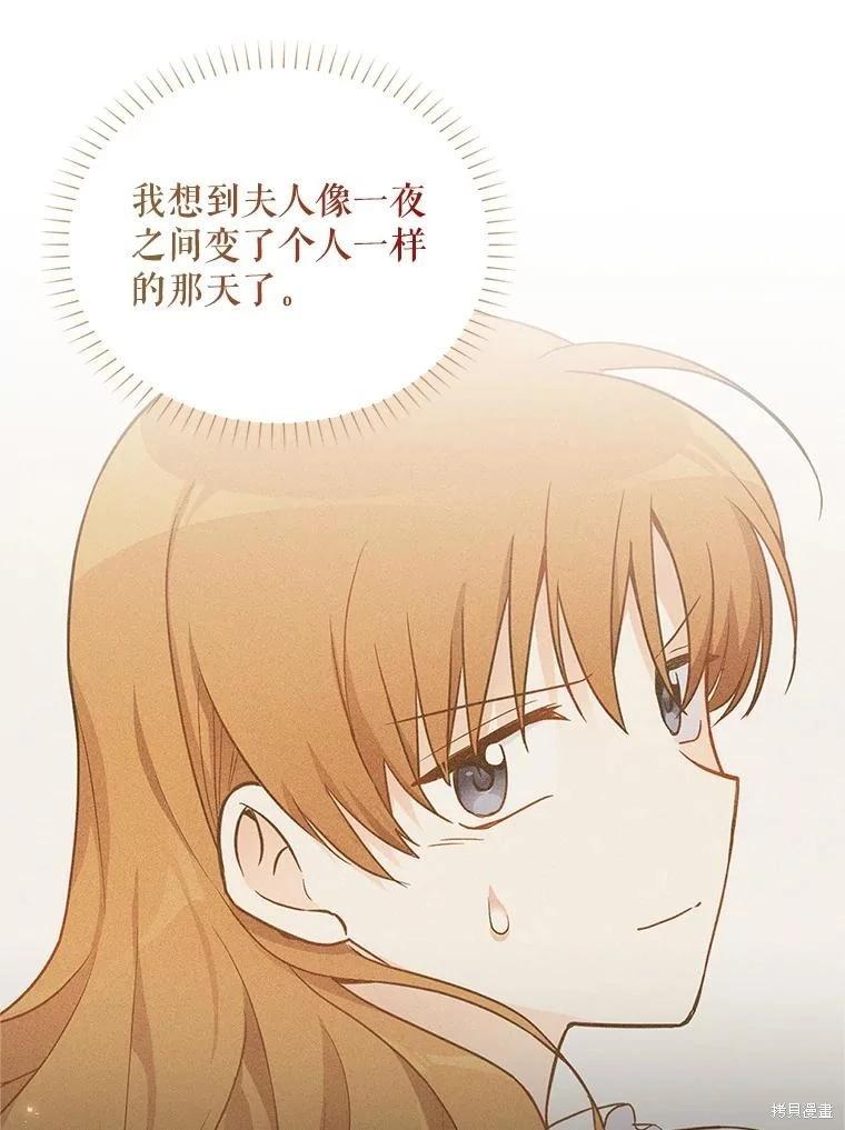第 108 页