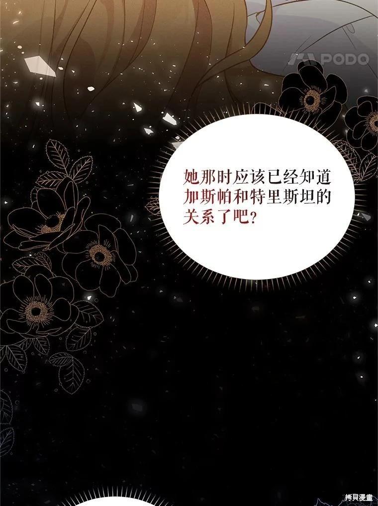 第 109 页