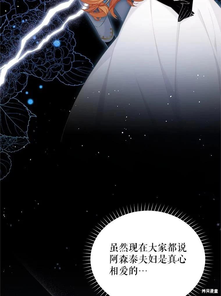 第 111 页