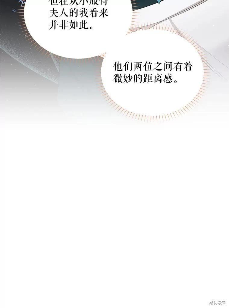 第 113 页