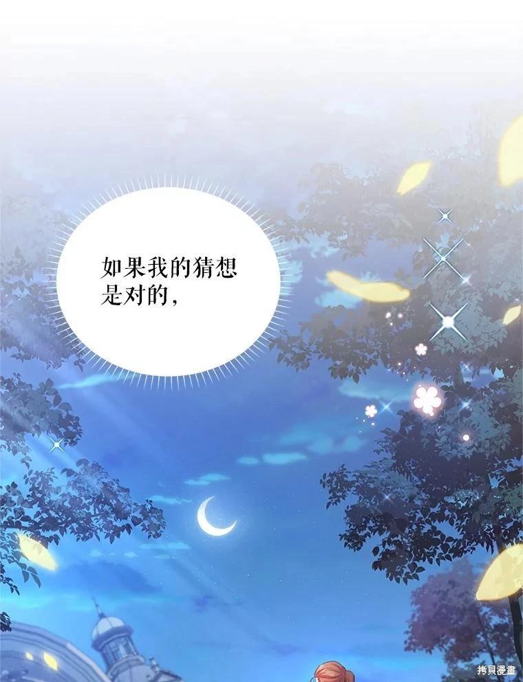 第 114 页
