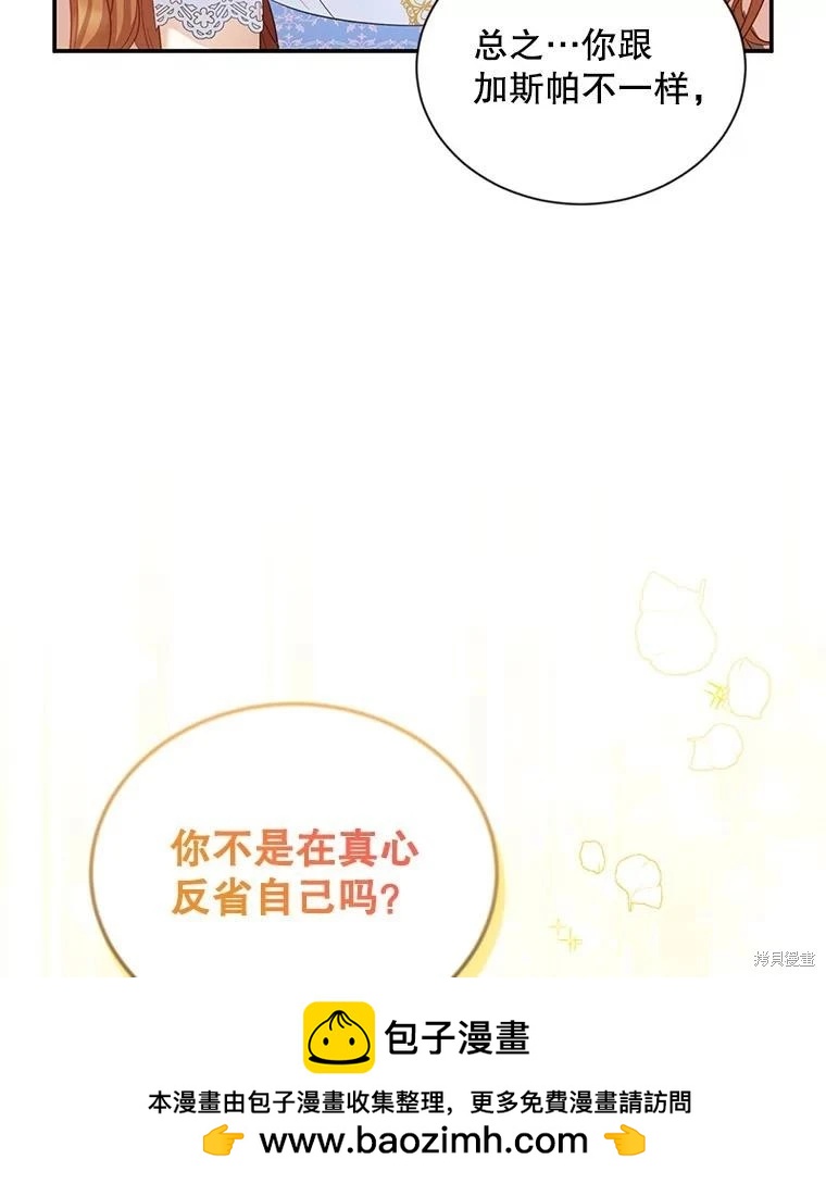 第 54 页