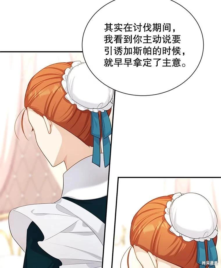 第 61 页