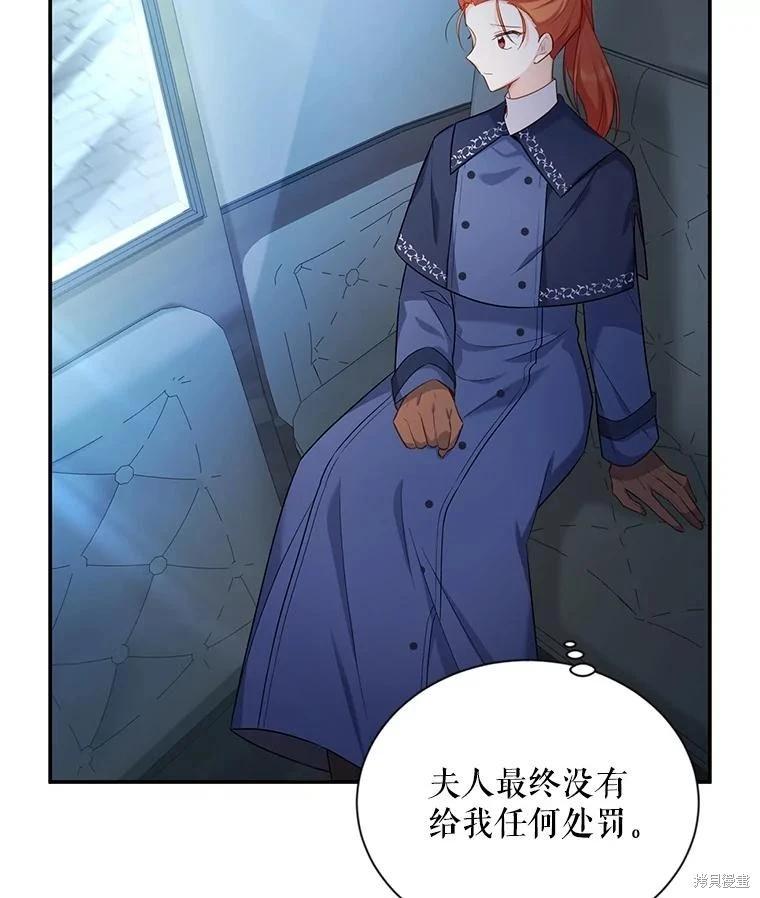 第 79 页