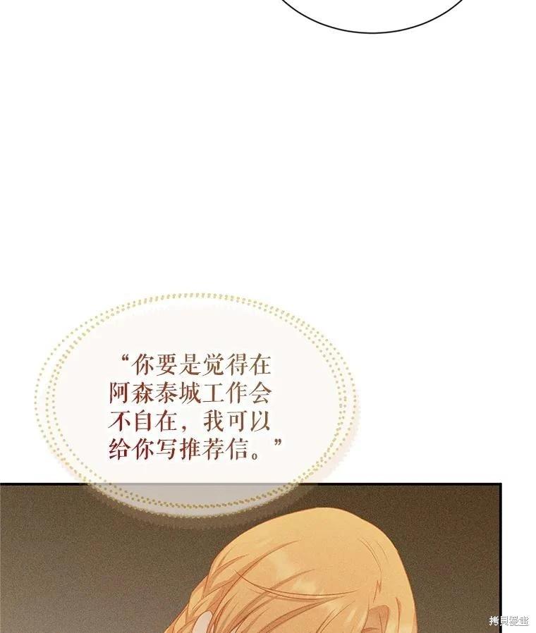 第 80 页