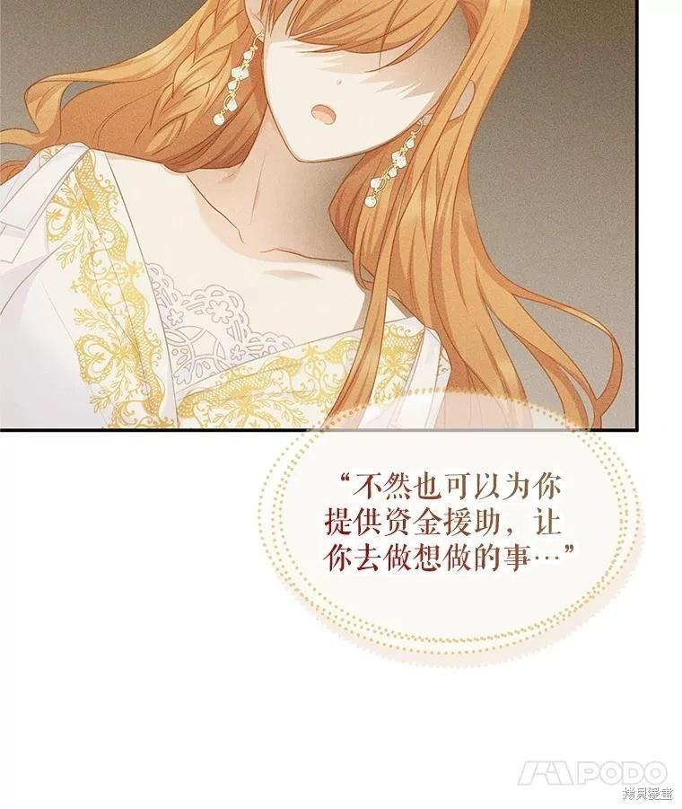 第 81 页