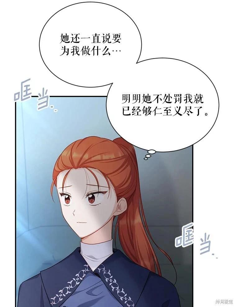 第 82 页
