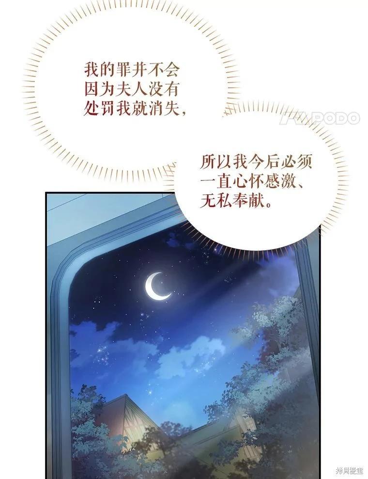 第 85 页