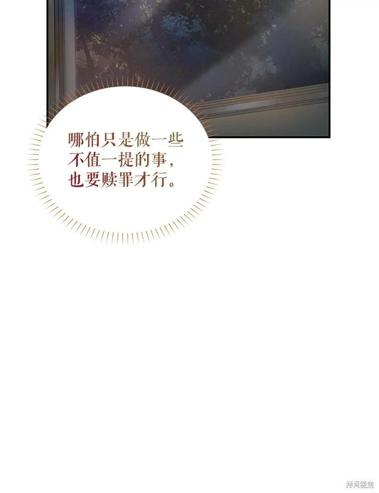 第 86 页