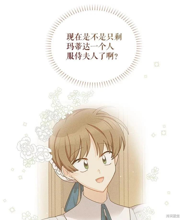 第 87 页