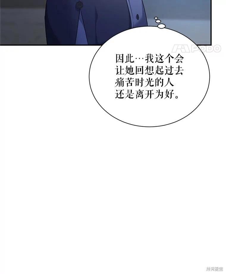 第 92 页
