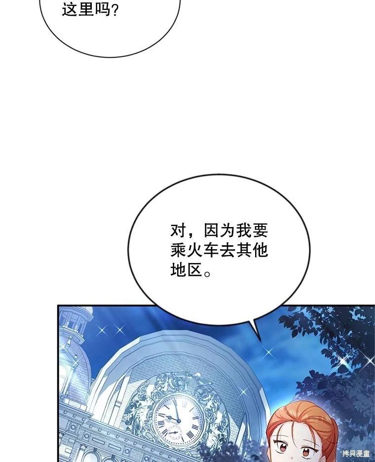 第 94 页