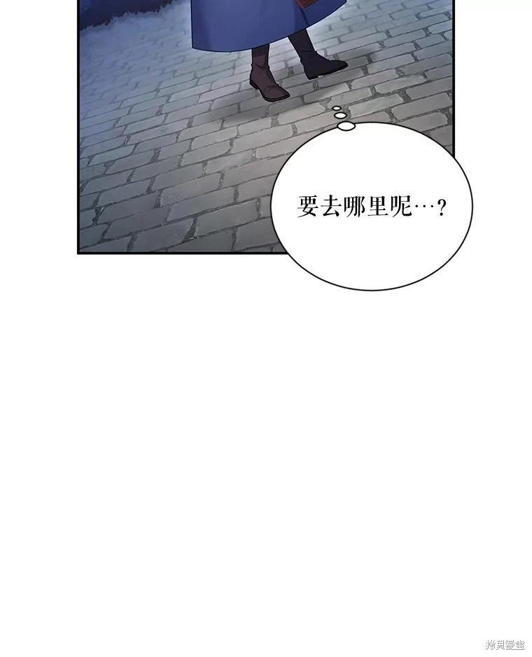 第 97 页