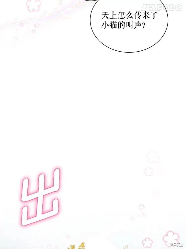 第 99 页