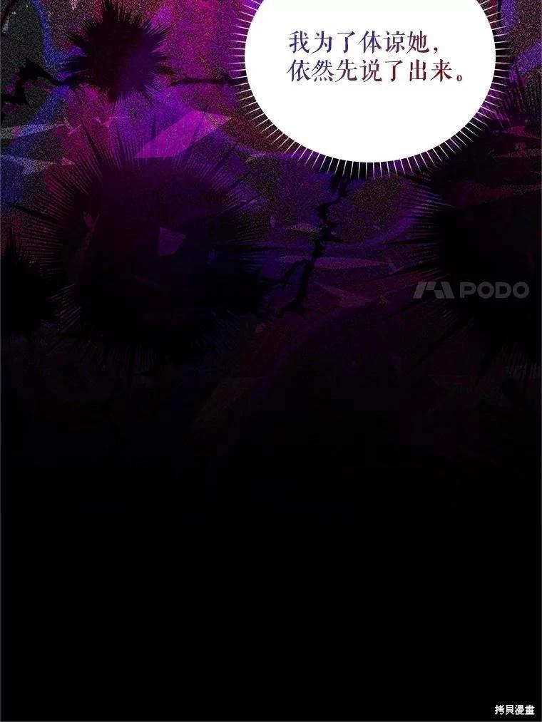 第 102 页