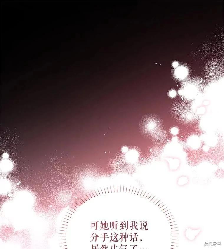第 103 页