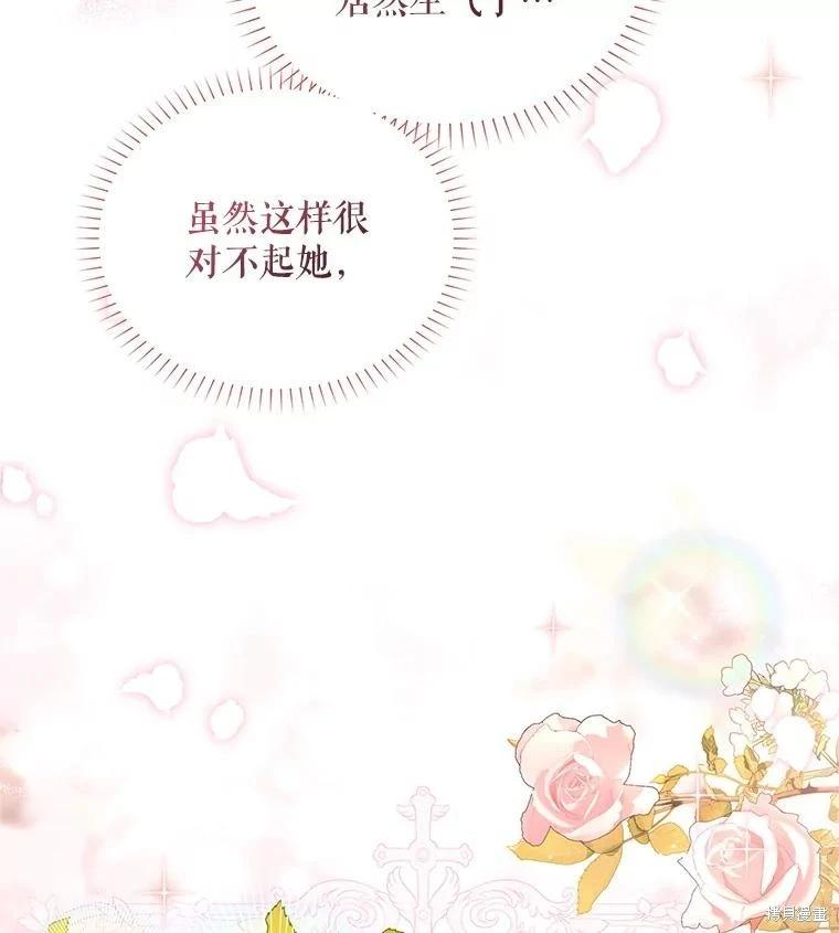 第 104 页