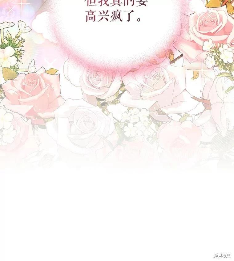 第 107 页