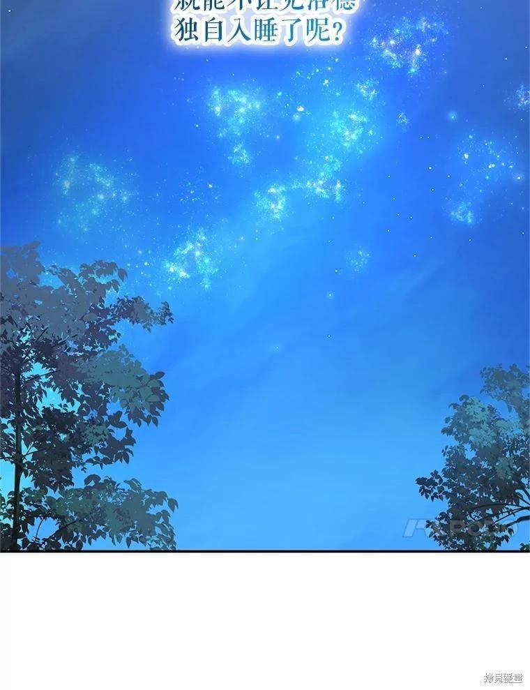 第 55 页