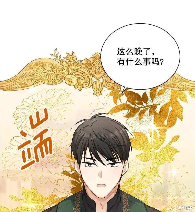 第 58 页