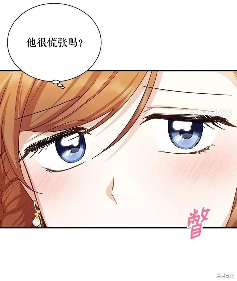 第 71 页