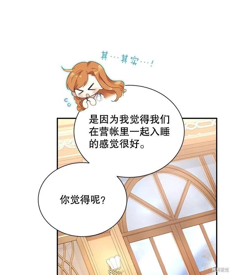 第 74 页
