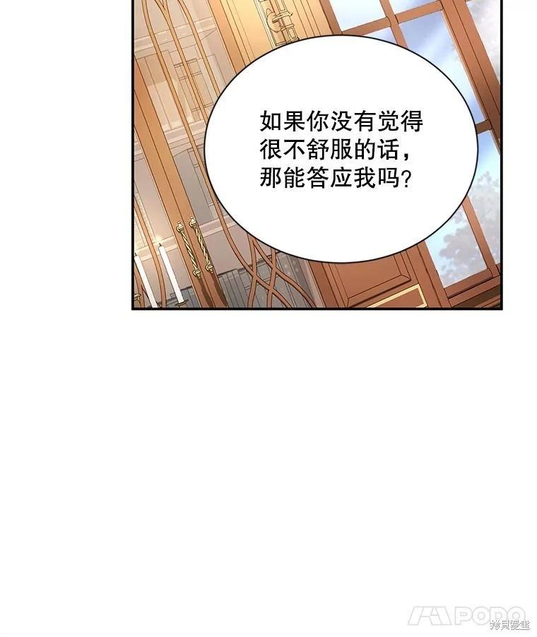 第 75 页