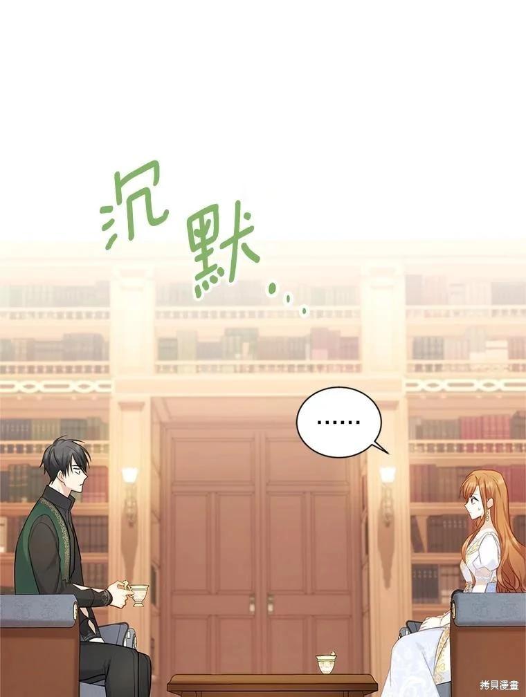 第 76 页