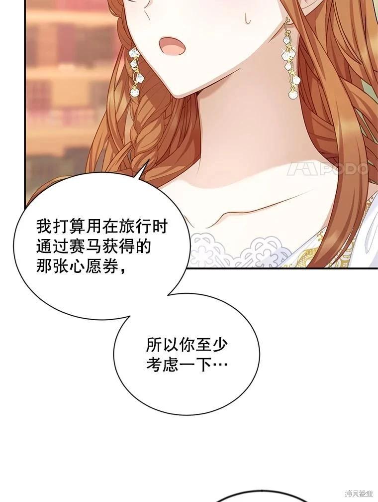 第 78 页