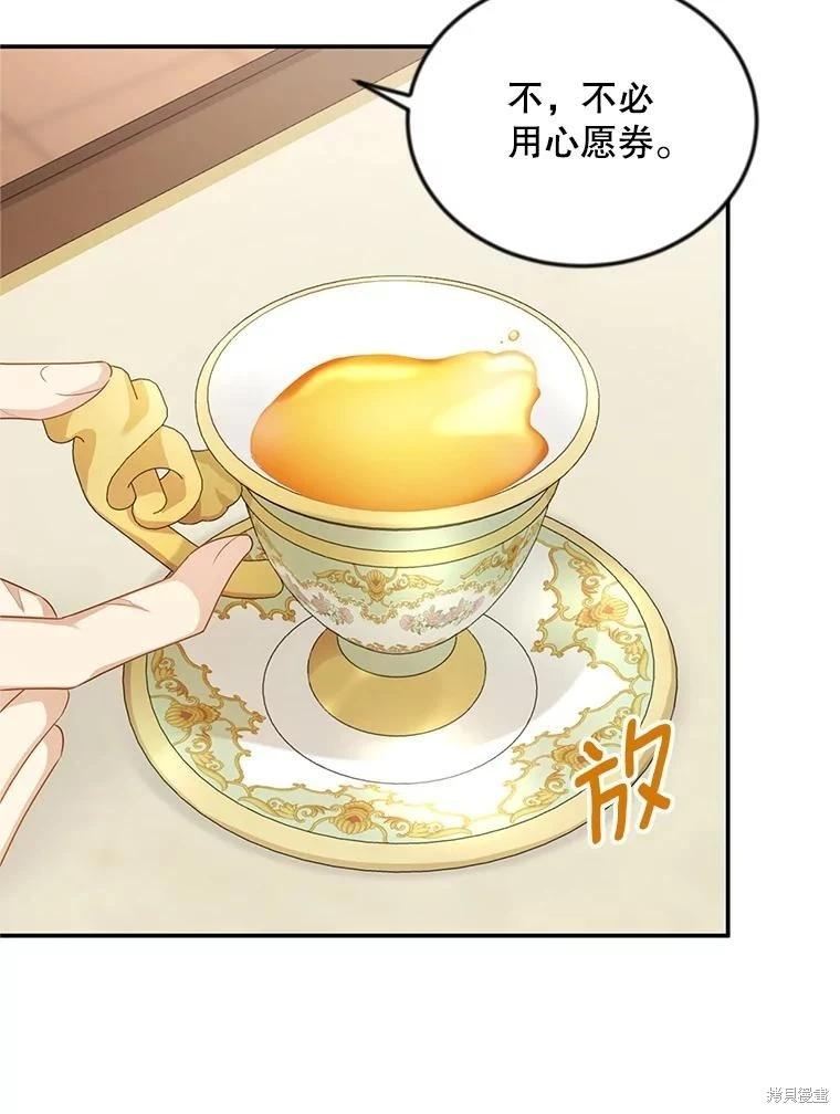 第 79 页
