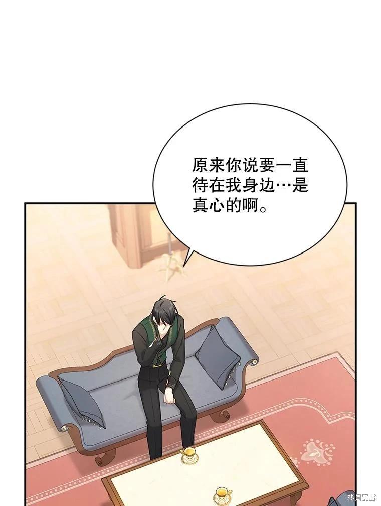 第 80 页