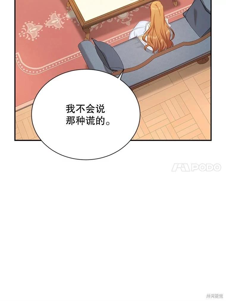 第 81 页