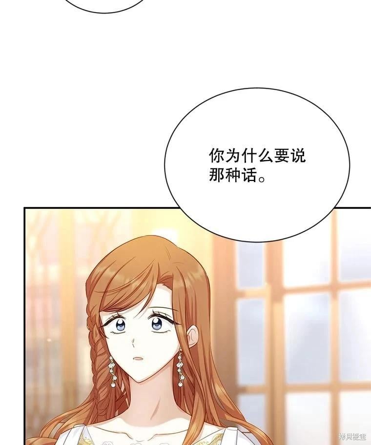 第 83 页