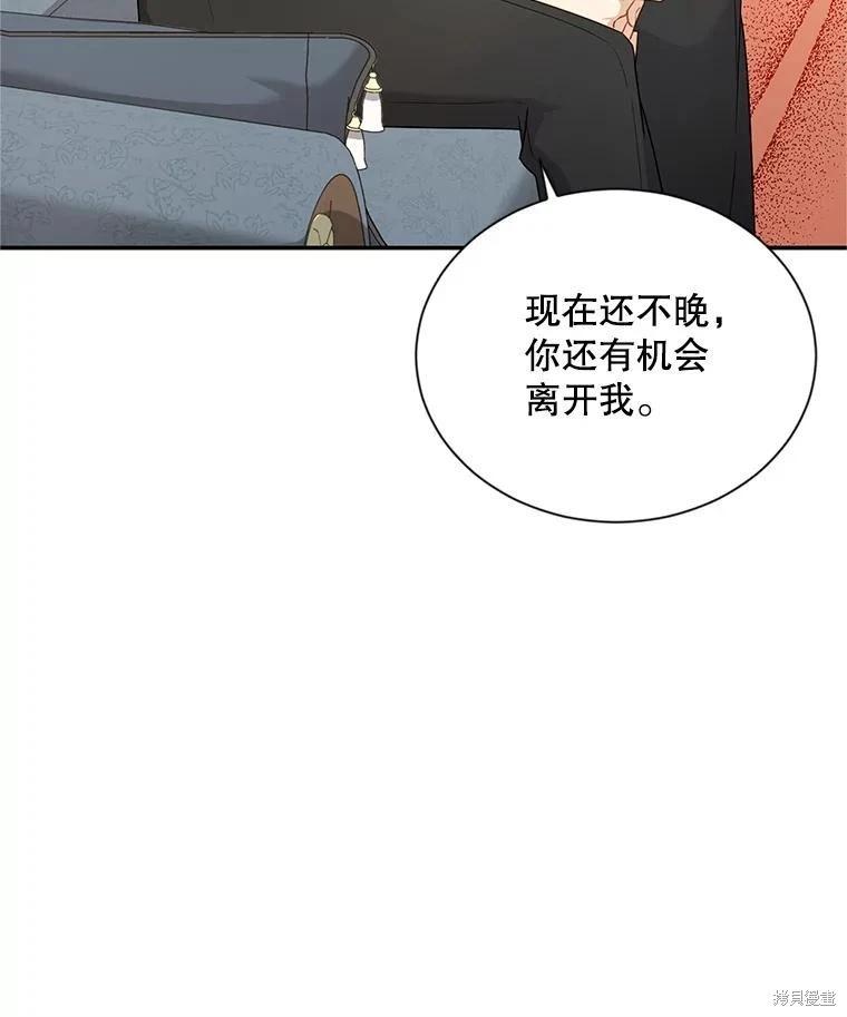 第 86 页