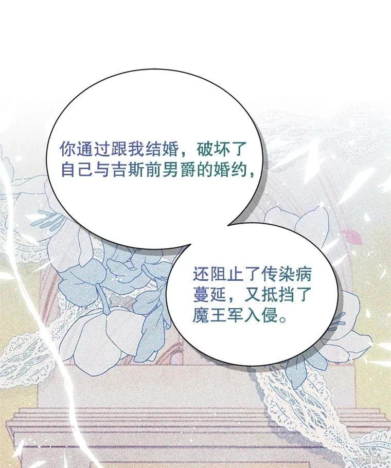 第 87 页