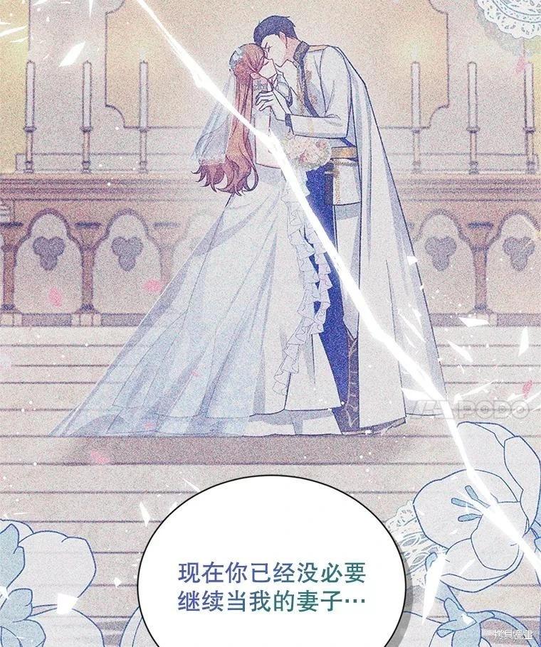 第 88 页