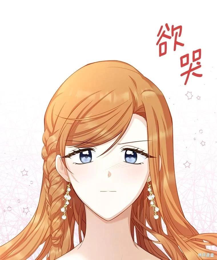 第 91 页