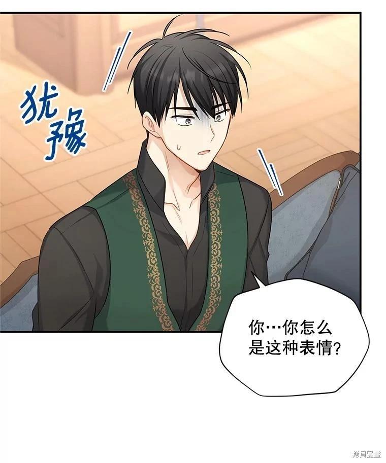 第 93 页