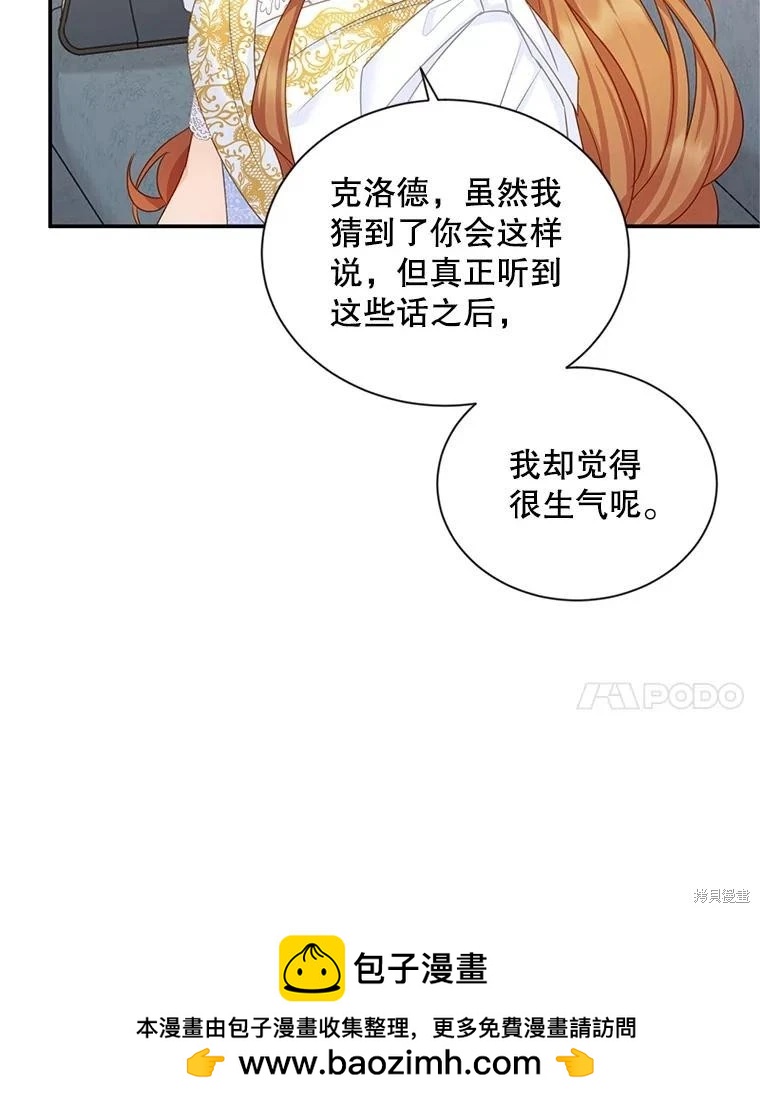第 95 页