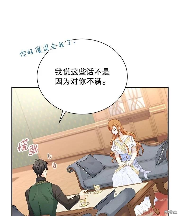第 96 页