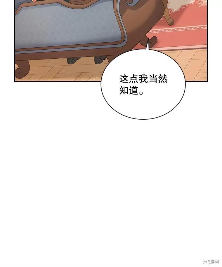 第 97 页