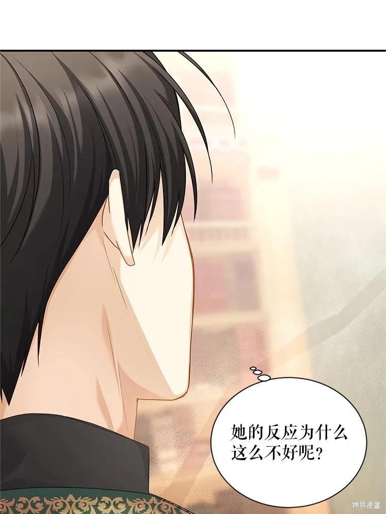 第 98 页