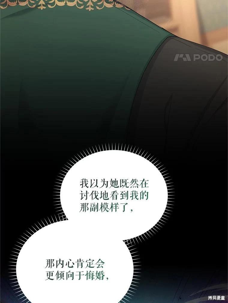 第 99 页