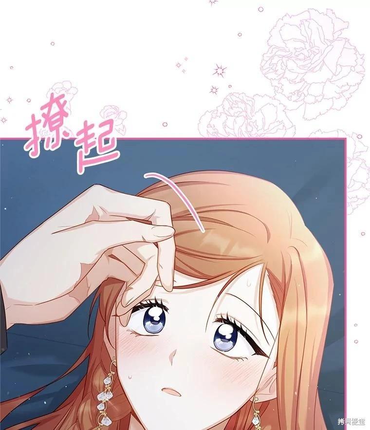 第 107 页