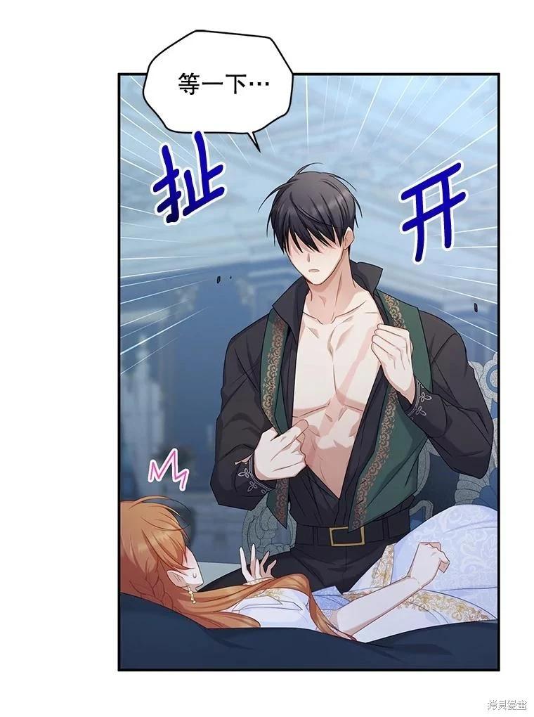 第 111 页