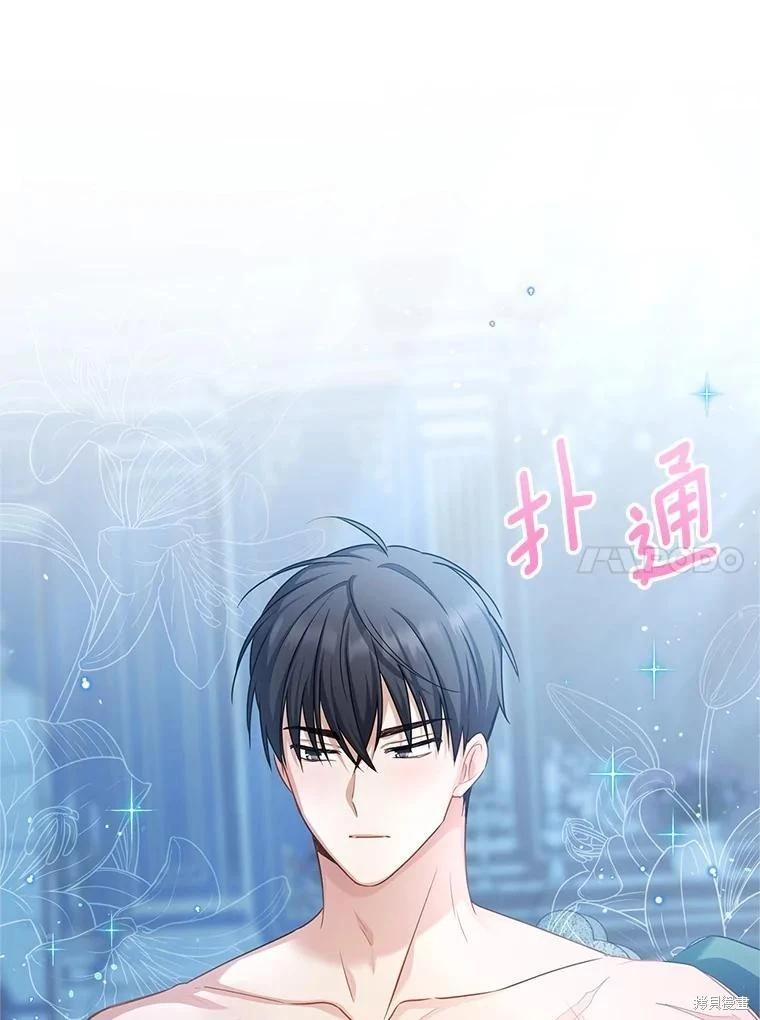 第 112 页