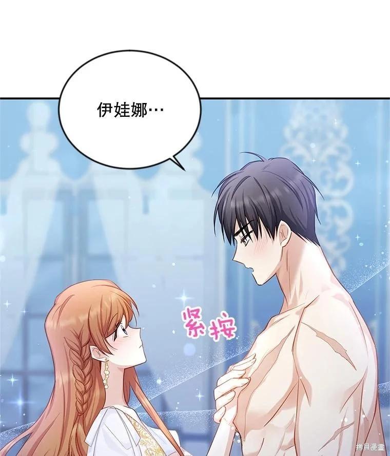 第 118 页
