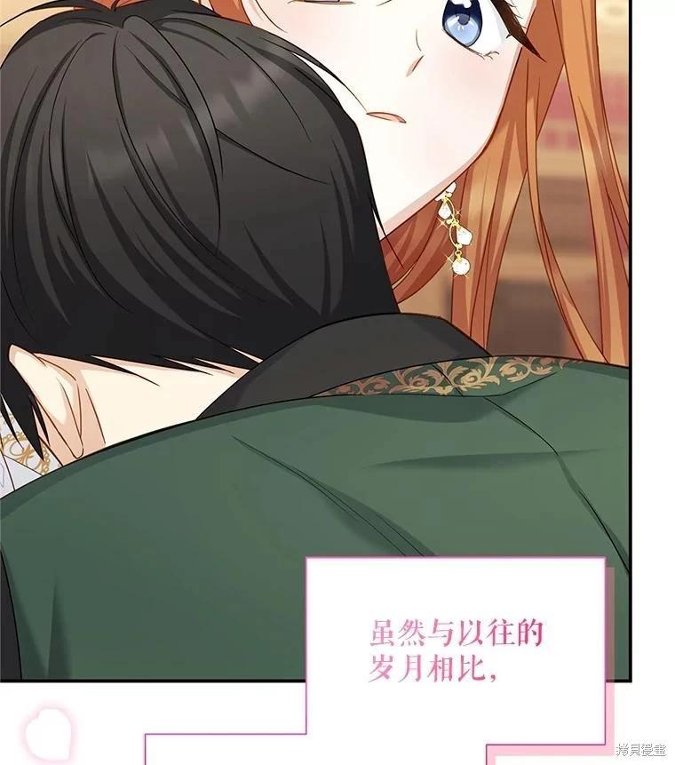 第 70 页