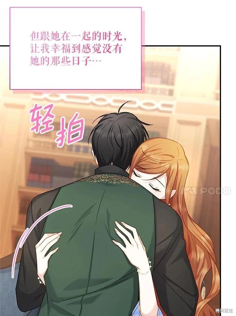 第 72 页